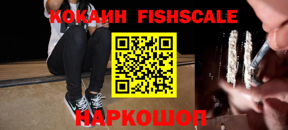 COCAIN Боливия Коряжма