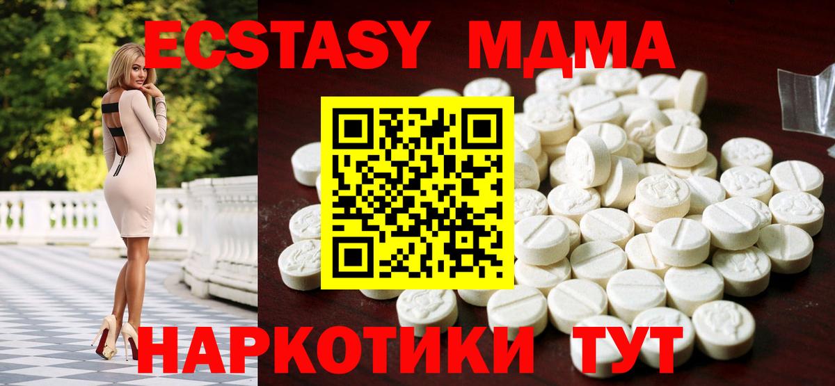 Экстази 300 mg Коряжма