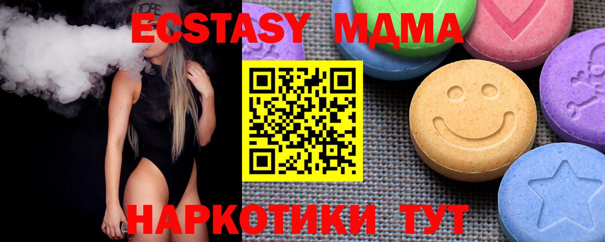 Экстази Дубай  Экстази таблы  МЕГА ссылка  ЭКСТАЗИ  Коряжма  Вход с VPN 