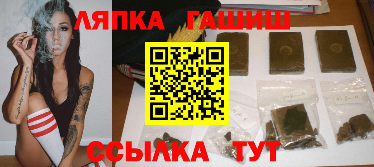 Гашиш убойный  Вход с VPN  Коряжма 
