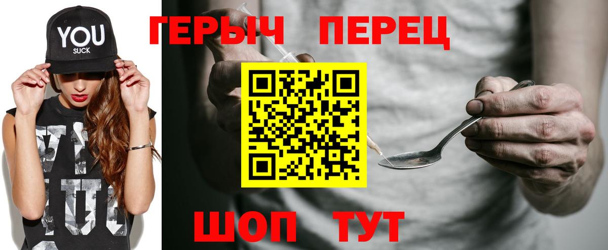 Героин афганец Коряжма