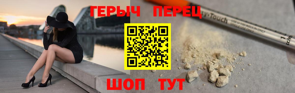 Коряжма  ГЕРОИН Heroin  Вход с VPN 