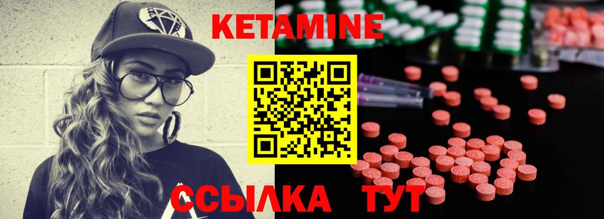 Кетамин VHQ  Вход с VPN  Коряжма 
