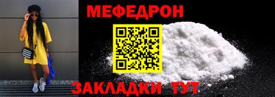 MESCALINE Будённовск