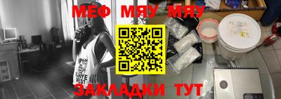 MESCALINE Будённовск
