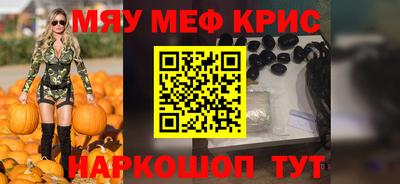прущая мука Бузулук