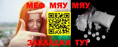 прущая мука Бузулук