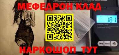 прущая мука Бузулук