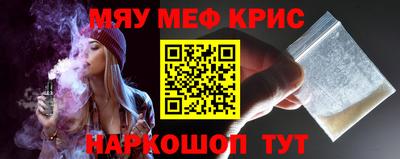 прущая мука Бузулук