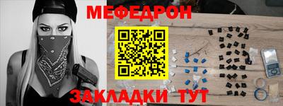 мет Бугуруслан