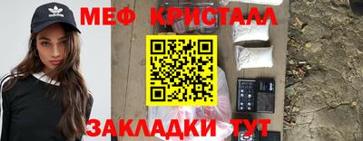 мет Бугуруслан