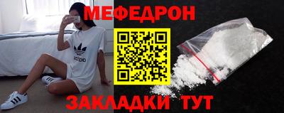 MESCALINE Будённовск