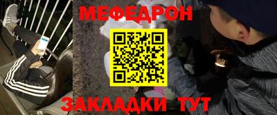 мет Бугуруслан
