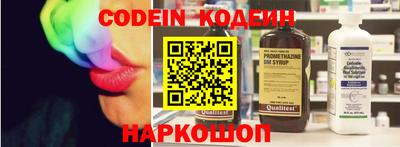 MESCALINE Будённовск
