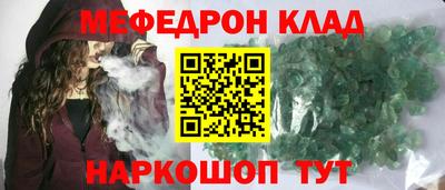MESCALINE Будённовск
