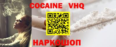 MESCALINE Будённовск