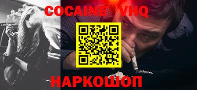 каннабис Гулькевичи