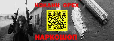прущая мука Бузулук