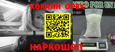прущая мука Бузулук