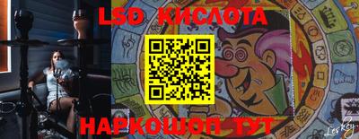 MESCALINE Будённовск