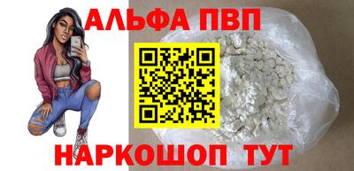 мет Гуково