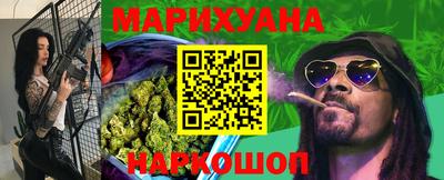 MESCALINE Будённовск