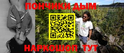 MESCALINE Будённовск