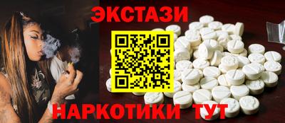 MESCALINE Будённовск