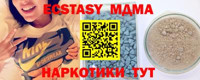 прущая мука Бузулук