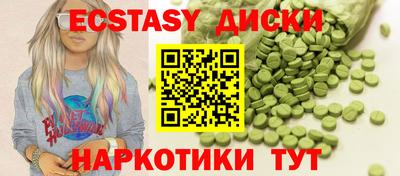MESCALINE Будённовск