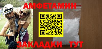 прущая мука Бузулук