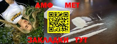 мет Бугуруслан