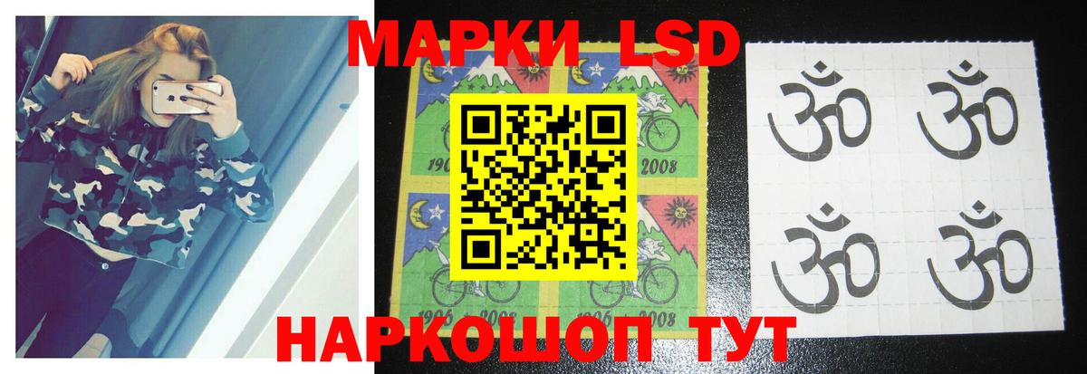МЕГА   Лсд 25 экстази кислота  Лсд 25 экстази кислота  Вход с VPN  Коряжма 