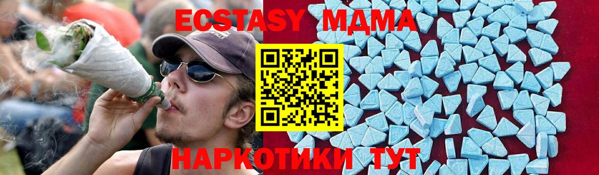 МДМА Molly  Вход с VPN  MDMA  МДМА crystal  Коряжма 
