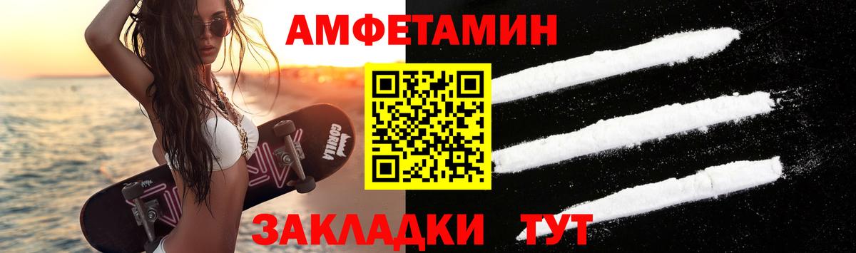 Первитин мет  Первитин  Коряжма  Вход с VPN 