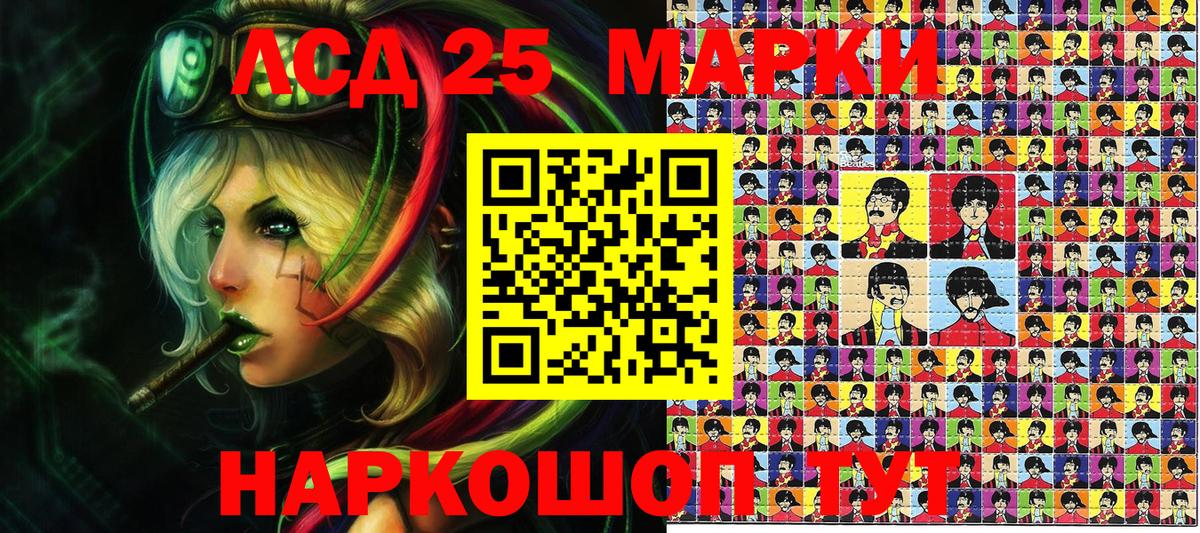 дарнет шоп  Марки N-bome 1500мкг  Марки N-bome 1500мкг  Вход с VPN  Коряжма 