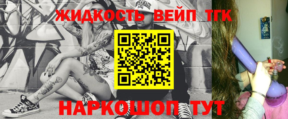 наркота  ТГК концентрат  Вход с VPN  Коряжма  Дистиллят ТГК THC oil 