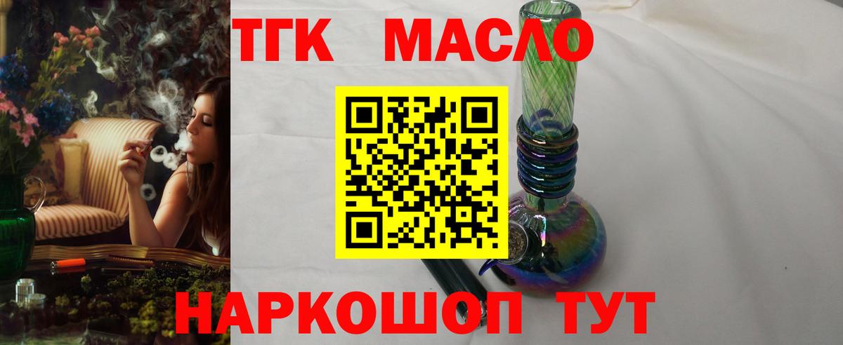 Дистиллят ТГК Wax Коряжма