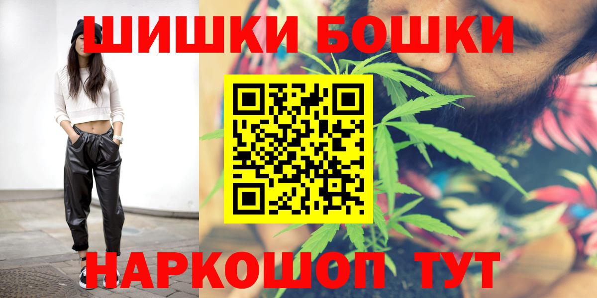 Каннабис Bruce Banner  Шишки марихуана гибрид  Вход с VPN  Коряжма 