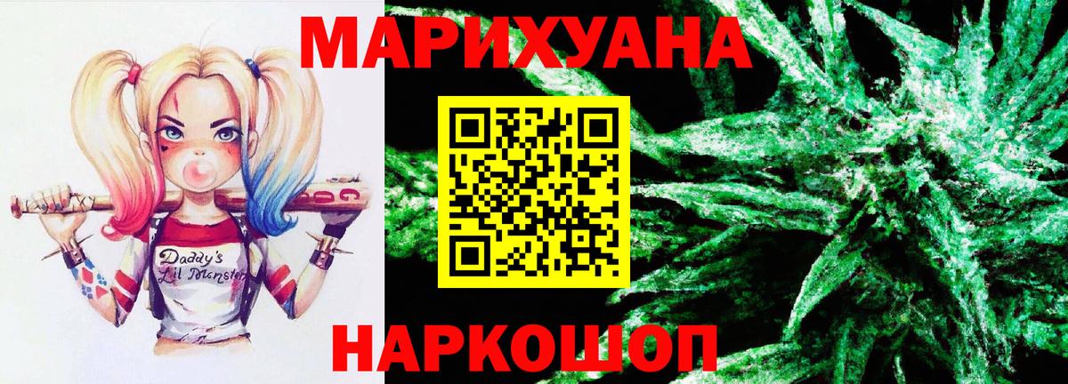 Бошки марихуана THC 21% Коряжма
